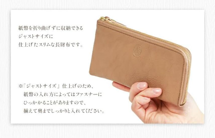 Alcoro Made in Japan L-förmige Reißverschluss-Langbörse, schlankes Design (Senf)