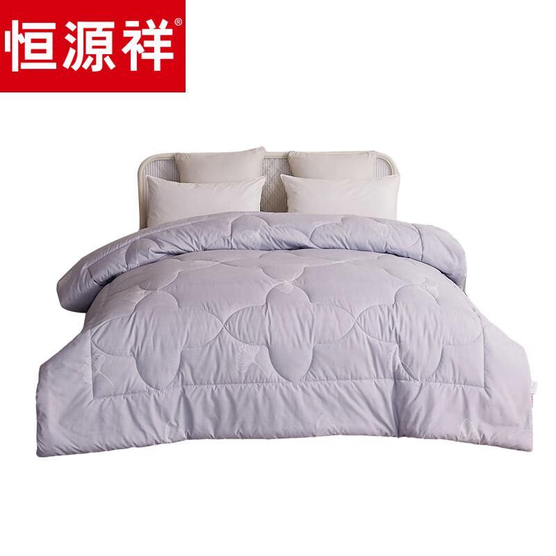 

Hengyuanxiang Autumn Comfort Soybean Quilt