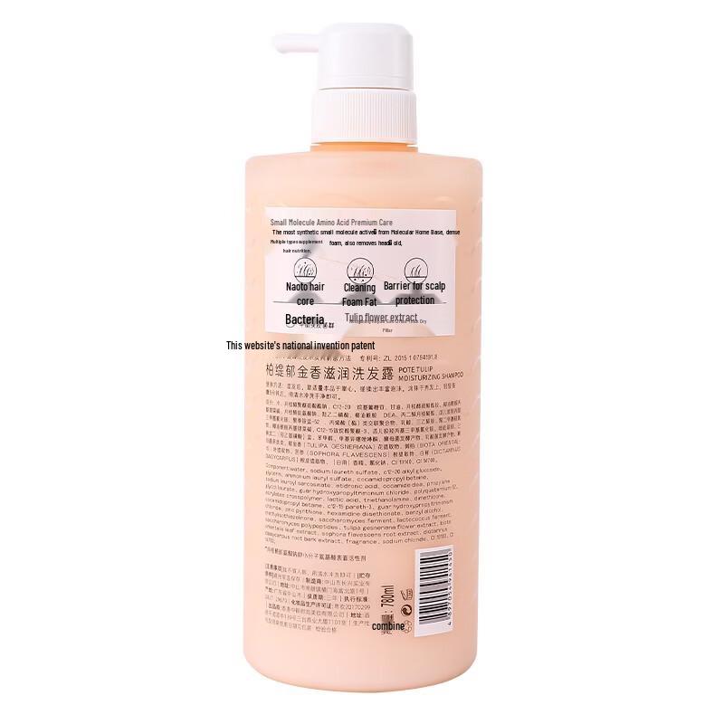 Pote Tulip Moisturizing Shampoo