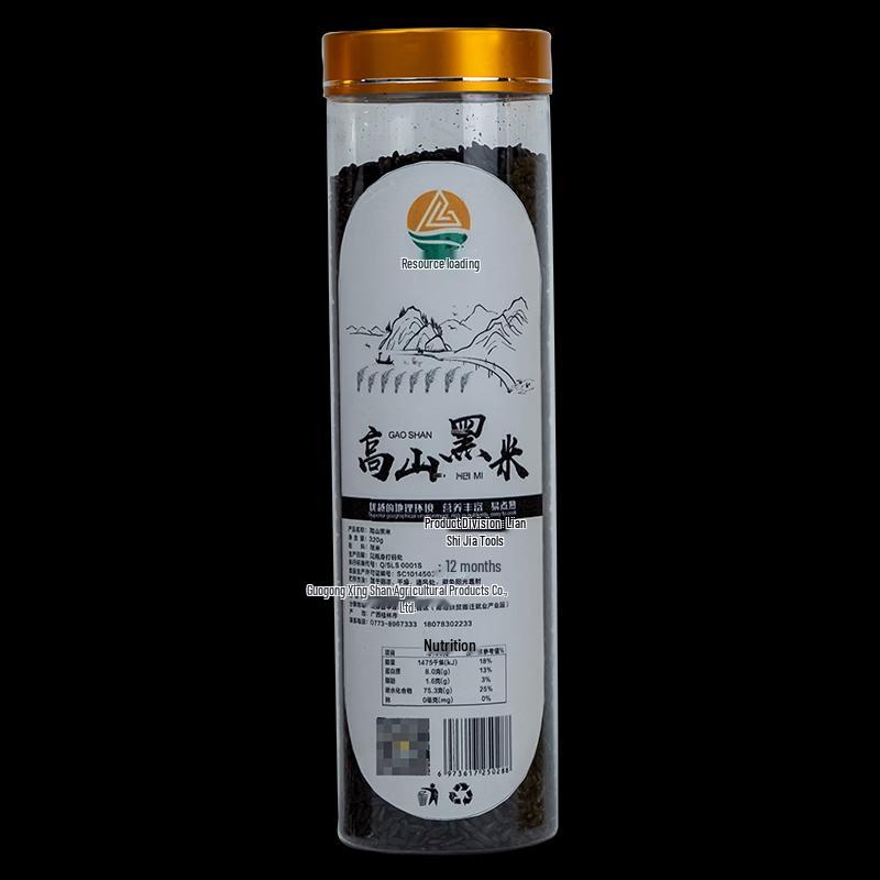 Ziyuan High Mountain Black Rice