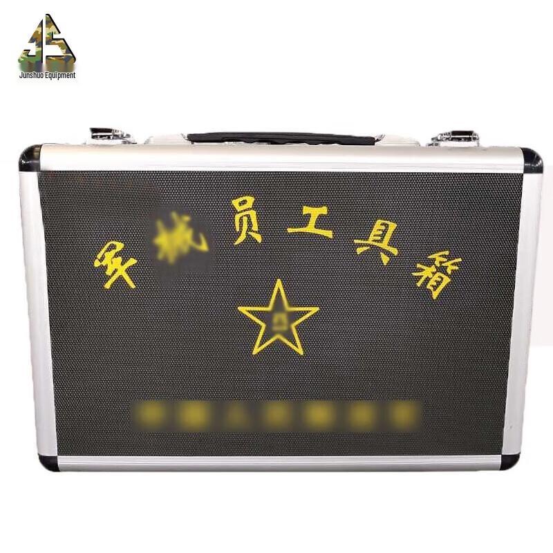 Junshuo Armorer s Repair Tool Box