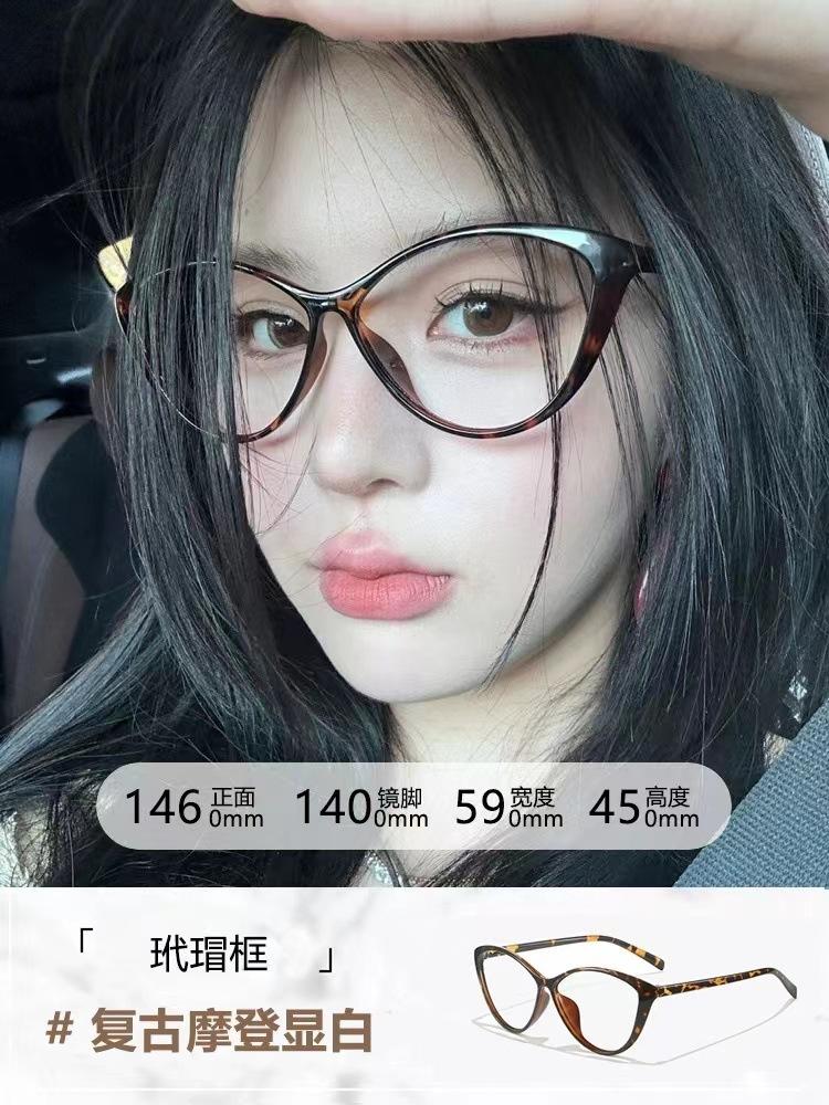 

Цветной леопардовый принт Оправа очков «кошачий глаз» Женская простая артефактная близорукость Можно сочетать со степенью квадратных и круглых очков для лица Женские очки Advanced Sense