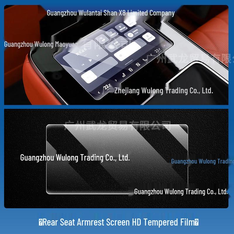 Fits 26 Lantu Tianshan X8 Models: Central Control Navigation Screen & Gear Shift Protective Film