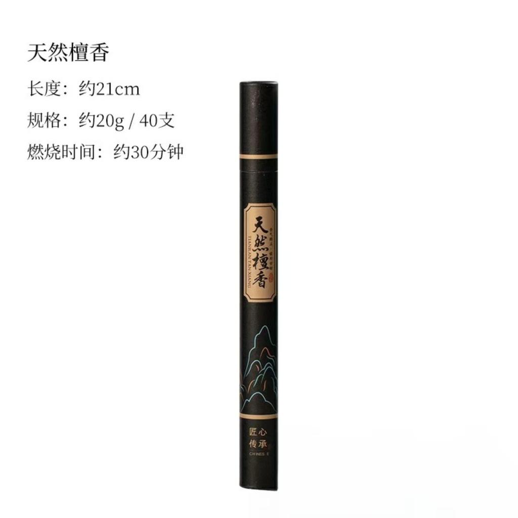Incenso a spirale, Sandalo naturale, Legno di Agar, Osmanthus a lunga durata per interni, Cinese - Aromaterapia