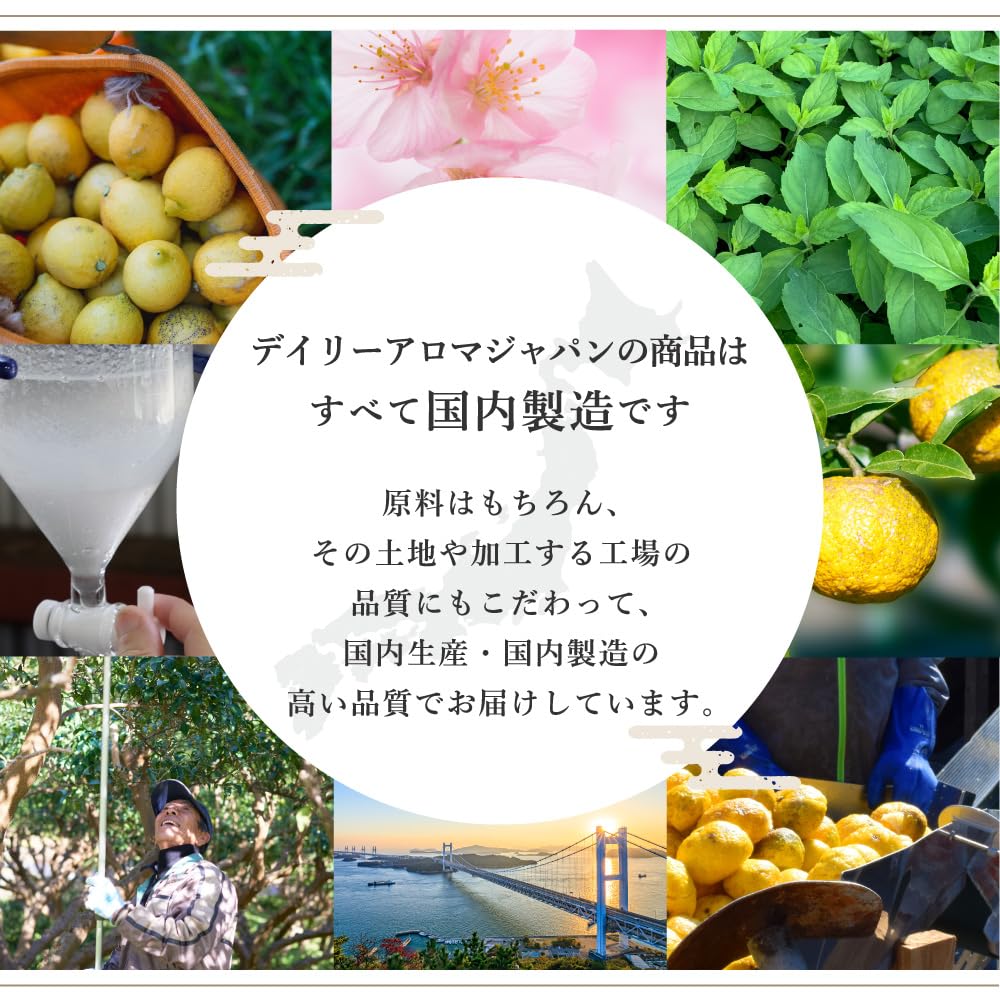 Daily Aroma Setouchi Lemon Hand Mini Made in Hand Gift Cream, (20g), Japan, Lemon, Citrus, Moisturizing, Care,