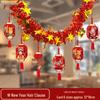 2026 Year of the Horse Spring Festival Wool Streamers - New Style Classroom Ornaments