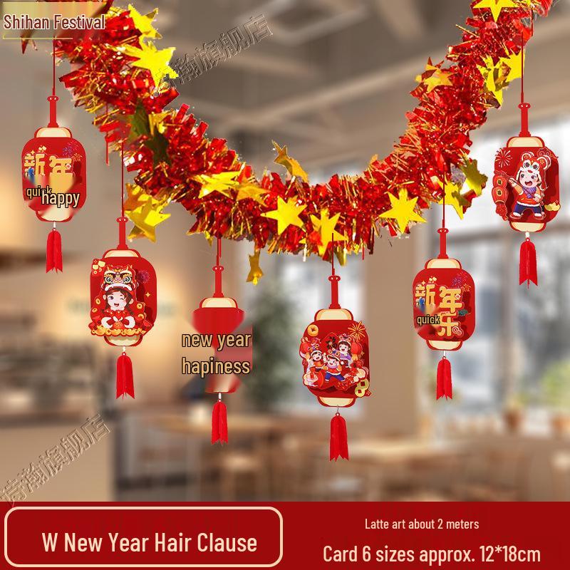 2026 Year of the Horse Spring Festival Wool Streamers - New Style Classroom Ornaments