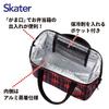 Skater Insulated Lunch Bag with Clasp, Little My Check, Moomin Design, KGA1-A