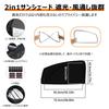 Integrated Curtain with Steering Wheel Cover for Toyota Easy Installation and Light Side Sunshade for Driver and Passenger 2 Panels 2-in-1