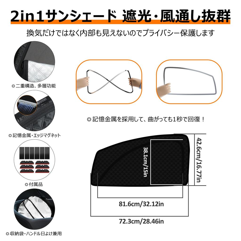 Integrated Curtain with Steering Wheel Cover for Toyota Easy Installation and Light Side Sunshade for Driver and Passenger 2 Panels 2-in-1