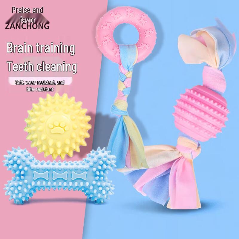 Zanchong Pet Dog Interactive & Chew Toys