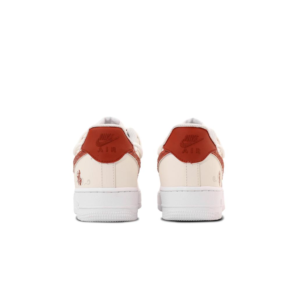 Nike Air Force 1 Instantly Turns Red Low top Skateboard Shoes Women's DD8959-100(team696-)