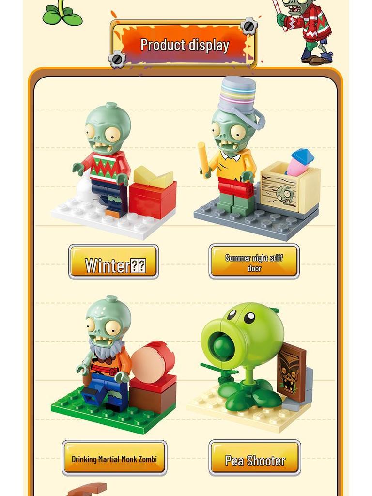 Goody Plants vs. Zombies Sunflower Pea Shooter Zombie Assembly Model Toy