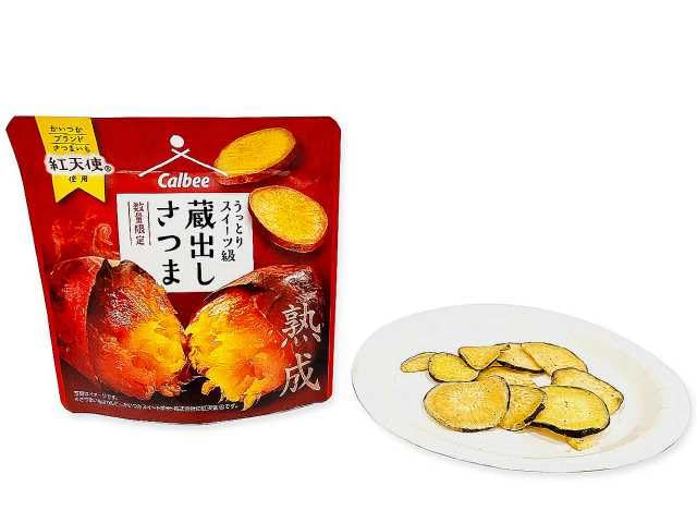 

Calbee Satsuma Kuradashi Beni Tenshi Chips 34g x 12 bags [Limited edition]