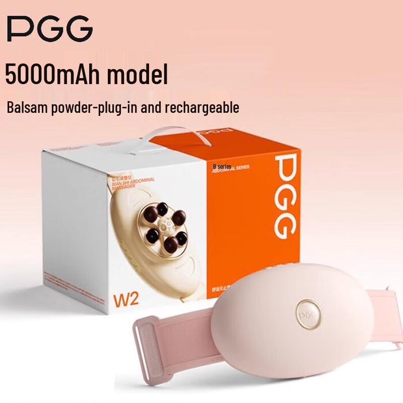 

Smart Bianstone Abdominal Massager with Heat & Moxibustion