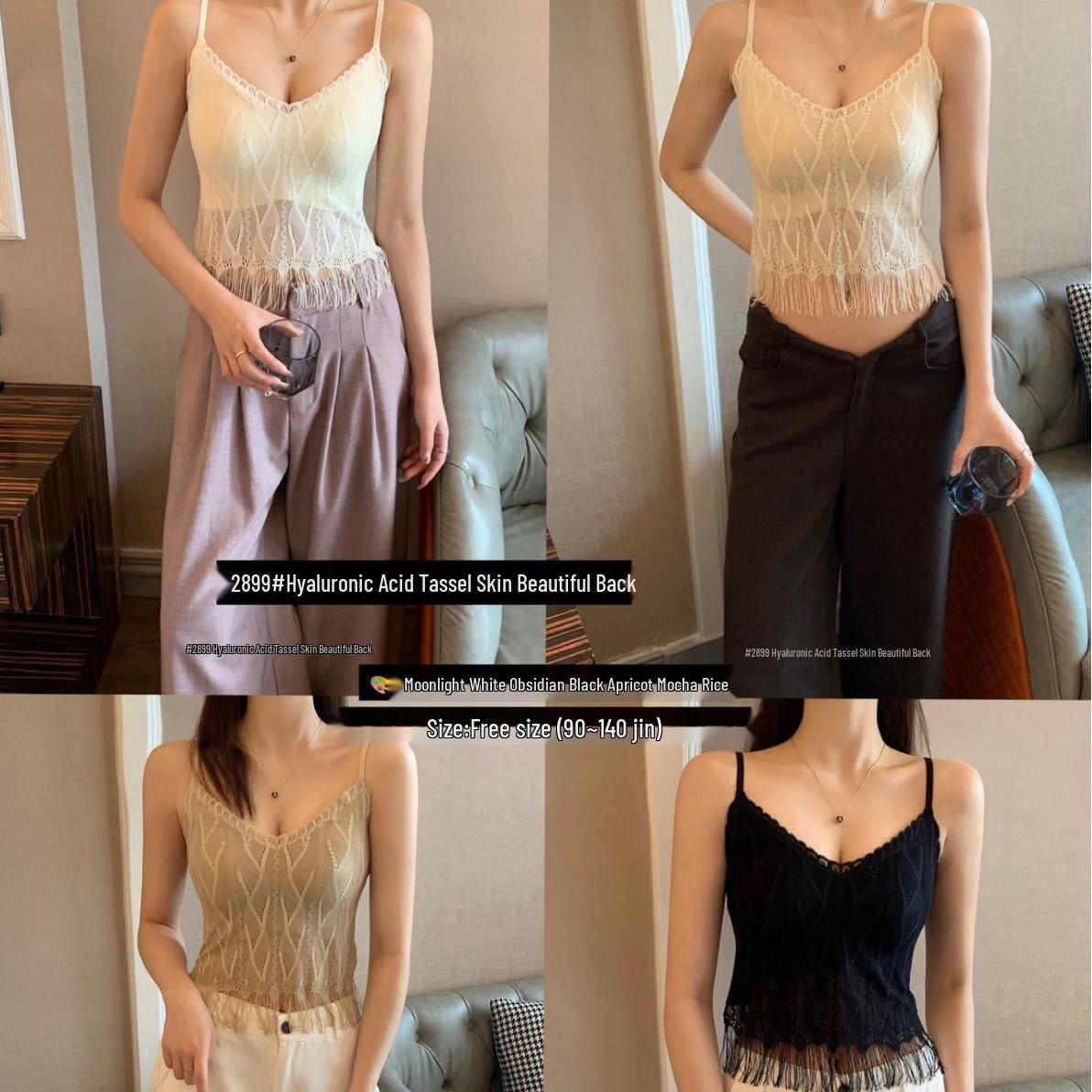 

Hyaluronic Acid Lace Tassel Bra Camisole with Chest Pad 2899 Mocha Beige