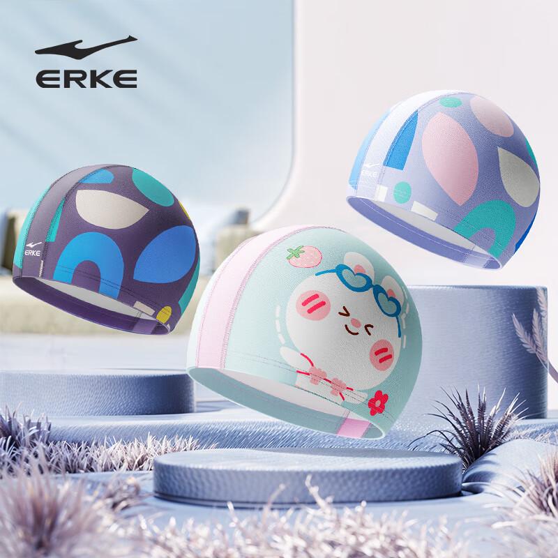 Erke Kids' Universal Printed Swim Cap