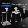Industrial 5 Gallon Lifting Pneumatic Mixer