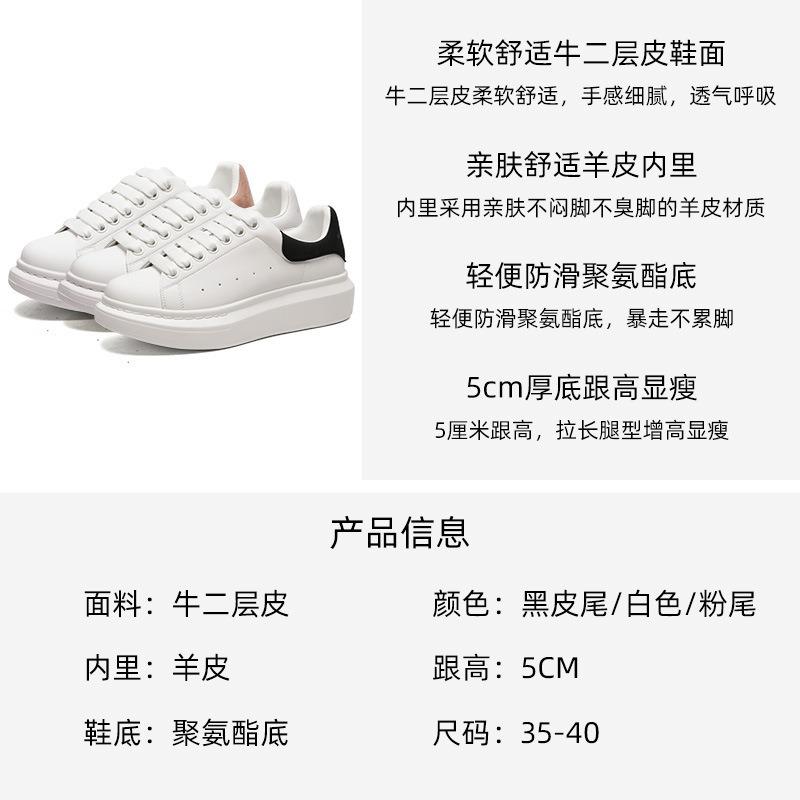 Thick-soled heightening little white shoes women's autumn new leather breathable comfortable versatile classic casual board shoes
