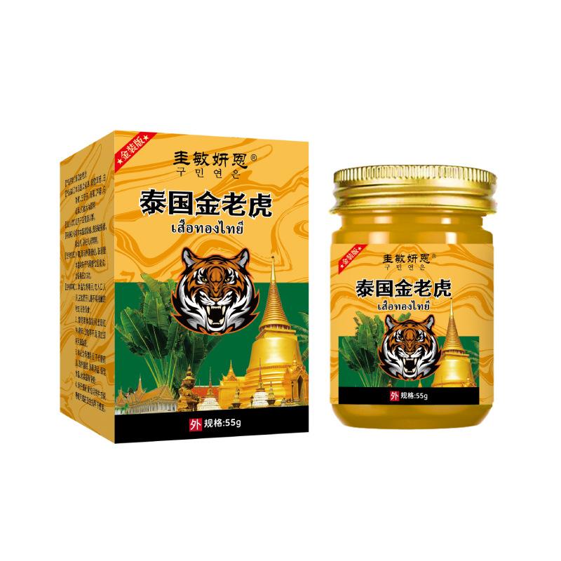 Herbal Muscle Relief Balm 55g Traditional Thai Formula for Soothing Muscle Discomfort and Enhancing Circulation Natural Ingredients One Size жёлтый