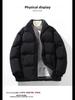 Unisex Stand Collar Thick Cotton Puffer Jacket - Winter Warm