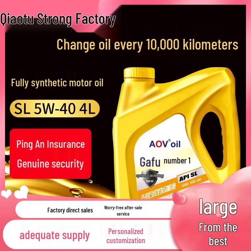 All-Season Fully Synthetic Car Engine Oil 5W-40 SL Grade