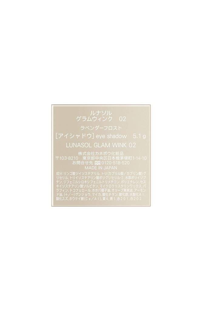 LUNASOL Glam Wink 02 Lavender Frost Eyeshadow