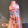 Water Bottle New Elastic Cover Lifting Rope Hand Cup Portable Filter Plastic Water Cup Summer Outdoor Student Sports Fitness Direct Drinking Cup
