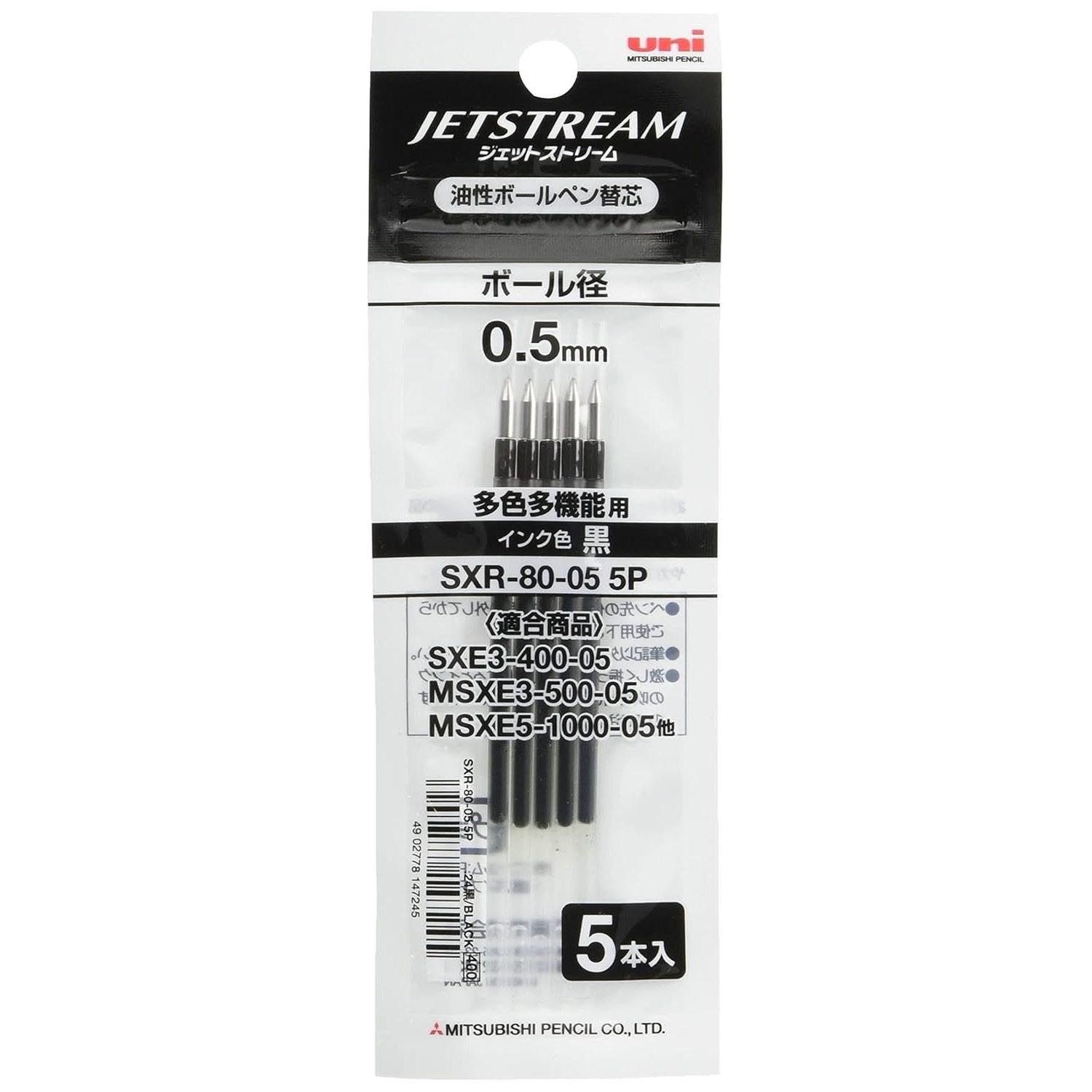 Mitsubishi Pencil Ballpoint Pen Refill Jetstream 0.5 Multi-color Multi-function Black 5 pieces