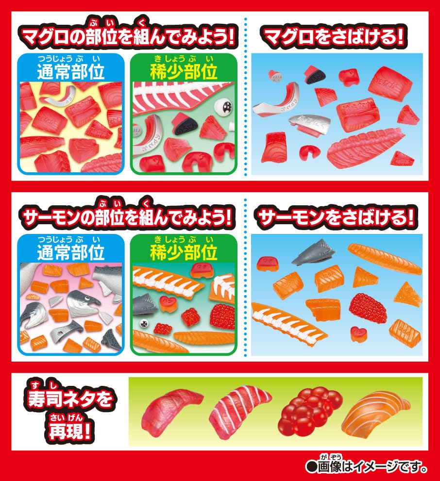 Freshness Disassembly Puzzle Set Bluefin Tuna King Salmon &