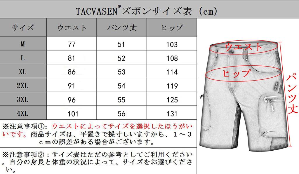 Men's Climbing Shorts, Summer Combat Pants, Water-Resistant Pockets, Fishing Pants, Quick-Drying, Amphibious, Army Green, Size 2XL