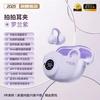 New clip03 cartoon style ear clip OWS non-in-ear open wireless bluetooth headset
