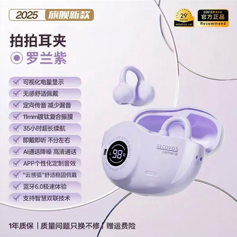 New clip03 cartoon style ear clip OWS non-in-ear open wireless bluetooth headset