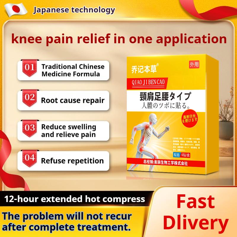 

6 шт. Самонагревающиеся обезболивающие пластыри для коленей Глубокое проникновение Облегчение боли Освобождение 6Pcs