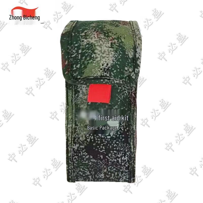 Zhongbisheng 3rd Gen Outdoor Portable First Aid Kit