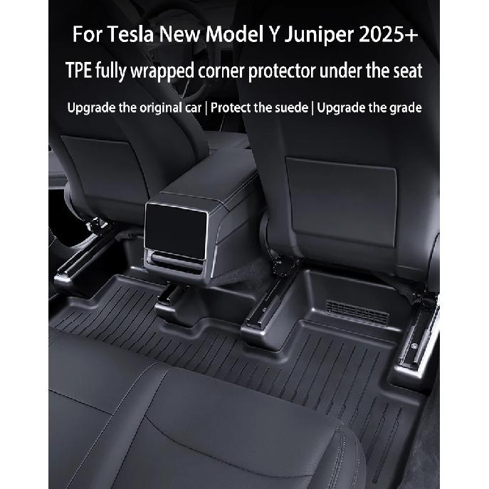 For Tesla ModelY Juniper 2025+ TPE Under Seat Corner Guard Seat Slide Rails Protector Cover Anti-Kick Decor Flocking Accessories