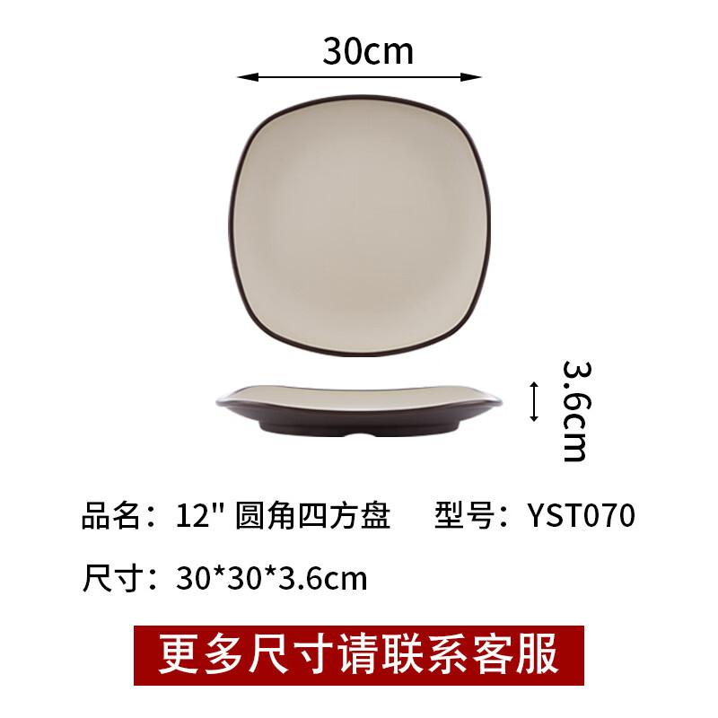 Wuhe 12-inch Chinese Style Ceramic Dinner Plate Set (10 Pcs)