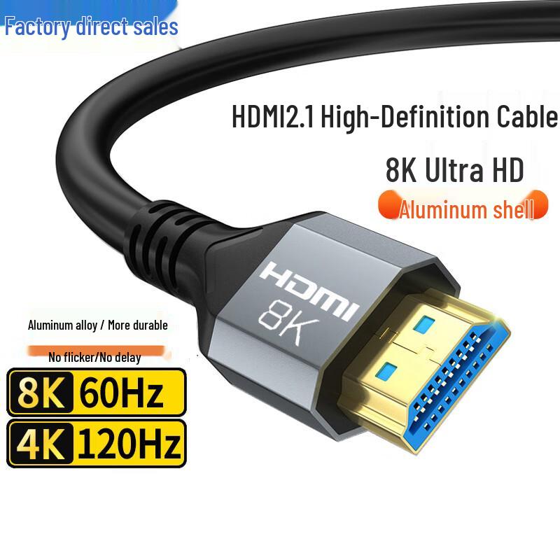 OLMT 8K 2.1 HDMI Extension Cable