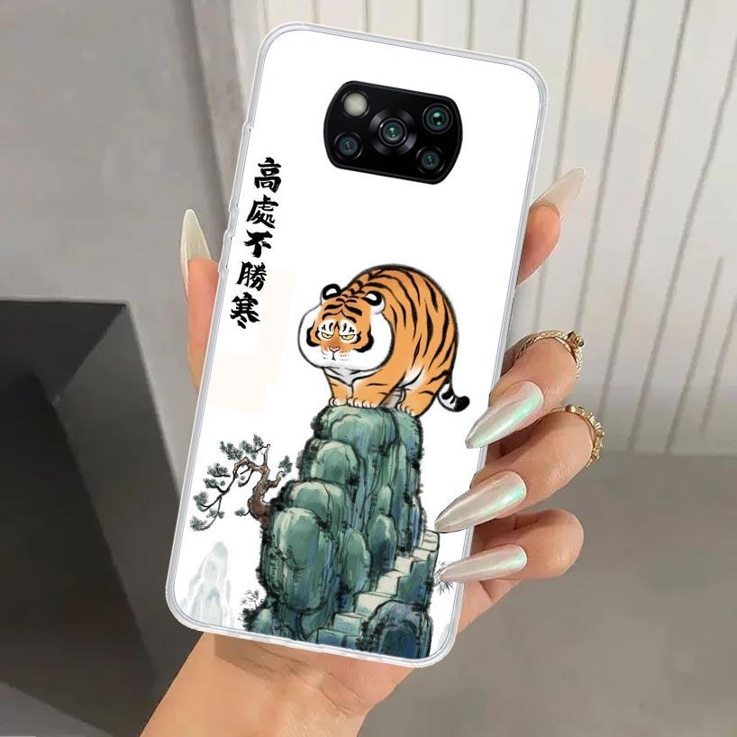

Cartoon Fat Tiger Phone Case for Xiaomi Poco X5 X6 X7 Pro F7 Ultra M7 Redmi 15 15C 13 13C 12 12C 10 10A 10C 9 9A 9C 9T Shell Poc Redmi 9