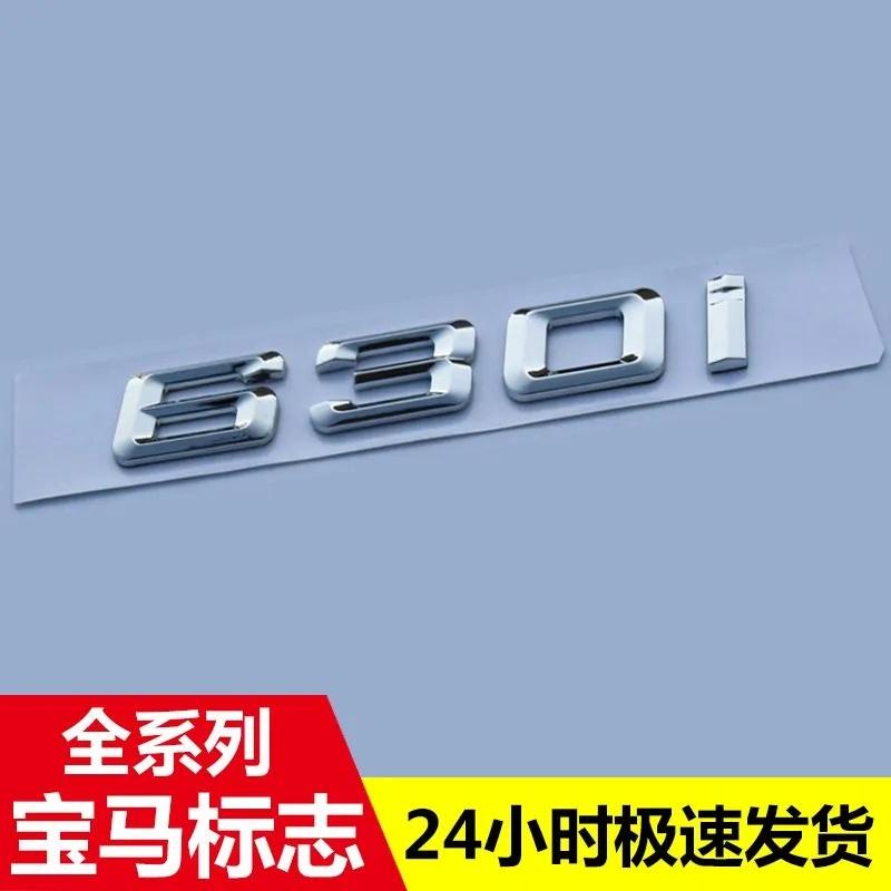 Applicable for BMW New 6 Series 630d Modified xDrive Digital GT Standard Car Badge 640i Displacement 650i Label Tail Badge