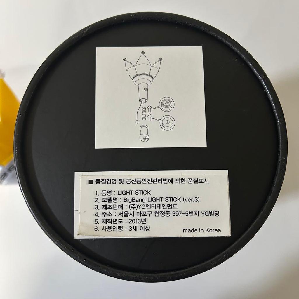 [USED] YG Official BIGBANG Crown-Shaped G-DRAGON Light Stick with Battery Case