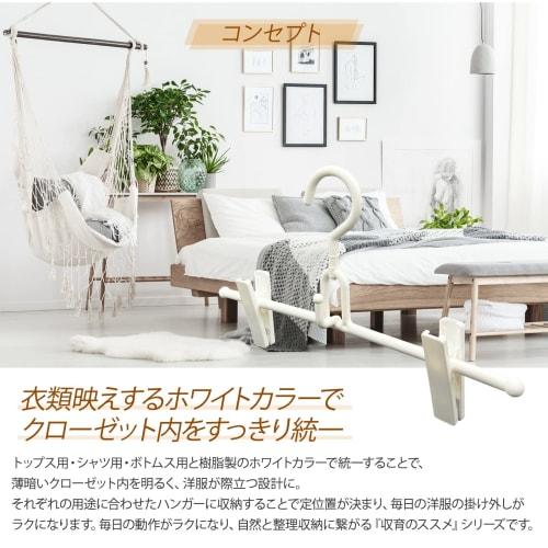 Kojima Magic-designed Clip Hangers [Shinko Hanger Official] Recommendations for Storage: Clip Hangers, Interlocking, Set of 8 | Pinch Hangers, Skirt H