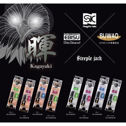 SK Tobi Level, Hikari, Pink Gold/Green and Red, ED-16TBLPGGR