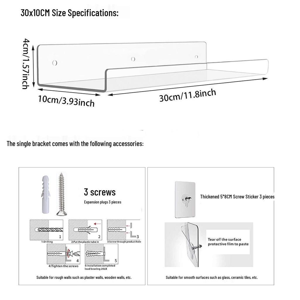In-Stock 30cm U-Shaped Wall-Mounted Acrylic Shelf