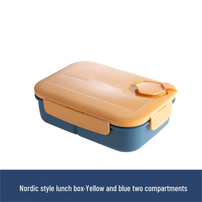 Qianxing Divided Plastic Bento Lunch Box