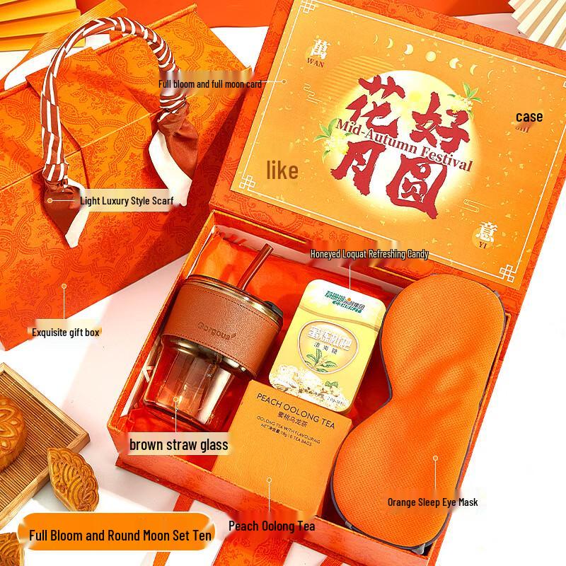 Mid-Autumn Festival Good Moon Straw Cup Gift Set 10
