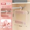 Non-marking baby hangers plastic household wardrobe baby socks non-marking storage socks clip windproof drying hangers