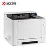 KYOCERA ECOSYS A4 Color Laser Printer Series CN plug (adapter included)