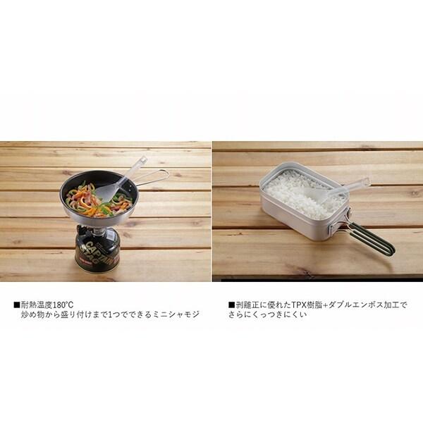 Captain Stag Captain Stag Uh 4719 [g Float Tpx Resin Stir Fried Shamoji Short  Clear ]