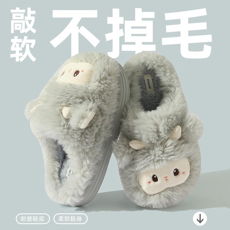 Cotton slippers autumn and winter indoor home new couple cute warm fluffy slippers outer wear